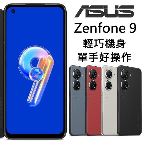 ASUS Zenfone 9 8G/128G (ZF9)