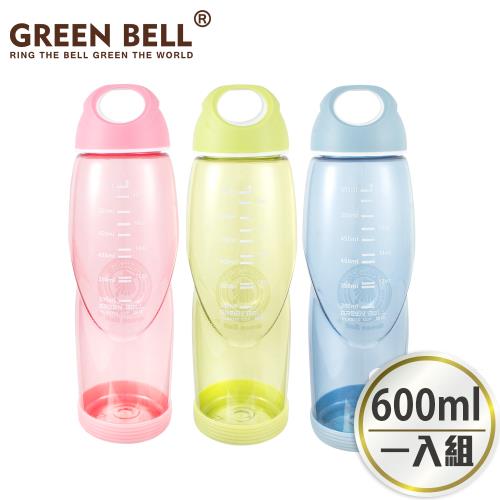 【GREEN BELL 綠貝】600ml輕巧防滑隨手杯(附止滑墊)