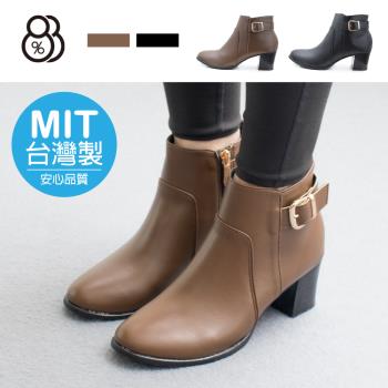 【88%】MIT台灣製 6cm短靴 優雅氣質單飾釦 筒高11cm皮革尖頭側拉鍊粗跟靴