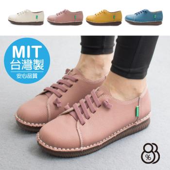 【88%】MIT台灣製 2.5cm休閒鞋 舒適乳膠鞋墊 休閒百搭簡約 皮革平底套腳圓頭包鞋 饅頭鞋 懶人鞋