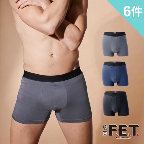 【遠東FET】極致柔感呼吸男四角褲6件組