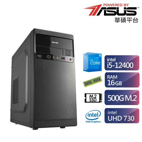 華碩B660平台【數秘進化R2】i5六核效能電腦 (i5-12400/16G/500GB SSD)