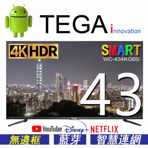 TEGA 43型 無邊框4K智慧聯網液晶顯示器 WC-434KGBS