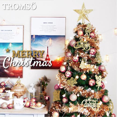 【TROMSO】180cm/6呎/6尺-北歐松針聖誕樹-多款任選(2022最新版含滿樹豪華掛飾+贈送燈串)