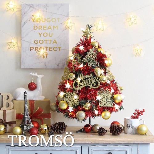 【TROMSO】 60cm/2呎/2尺-北歐桌上型聖誕樹-丹麥典藏金紅(2022最新版含滿樹豪華掛飾+贈送燈串)