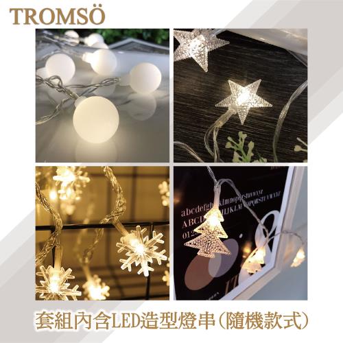 【TROMSO】60cm/2呎/2尺-北歐桌上型聖誕樹-布朗玫瑰金(2022最新版含滿樹豪華掛飾+贈送燈串)