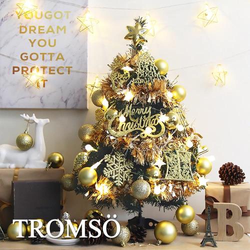 【TROMSO】 60cm/2呎/2尺-北歐桌上型聖誕樹-巴黎香榭金(2022最新版含滿樹豪華掛飾+贈送燈串)
