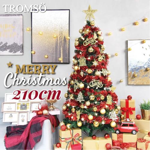 【TROMSO】210cm/7呎/7尺-北歐絕美聖誕樹-丹麥典藏金紅(2022最新版含滿樹豪華掛飾+贈送燈串)