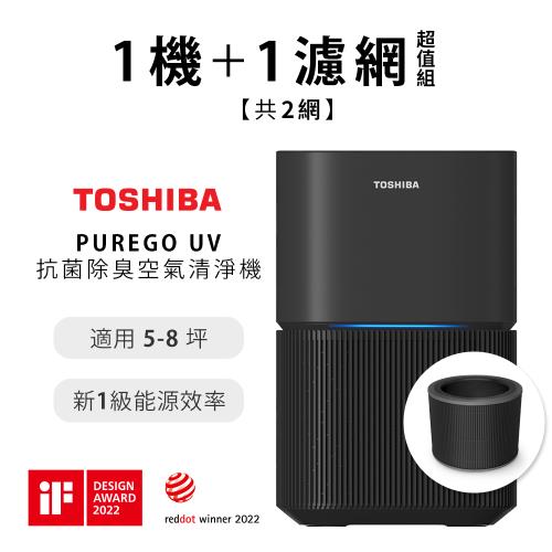 Toshiba東芝空氣清淨機的價格推薦- 2023年10月| 比價比個夠BigGo