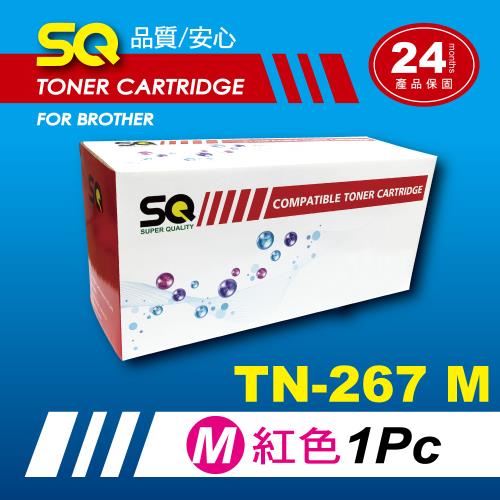  【SQ Toner】FOR Brother TN-267 / TN267 M 紅色 高容量環保相容碳粉匣(適 MFC-L3750CDW )