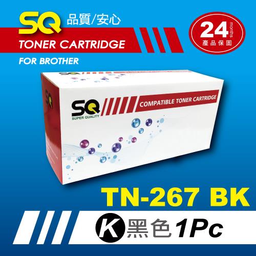  【SQ Toner】FOR Brother TN-267 / TN267 BK 黑色 高容量環保相容碳粉匣(適 L3270CDW/L3750CDW)