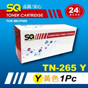【SQ Toner】FOR Brother TN-265 / TN265 Y 黃色 高容量環保相容碳粉匣(適 HL-3150CDN/9140CDN)