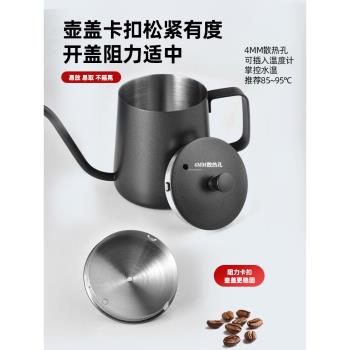 304不銹鋼手沖咖啡壺掛耳壺咖啡過濾長嘴細口壺家用沖泡咖啡器具