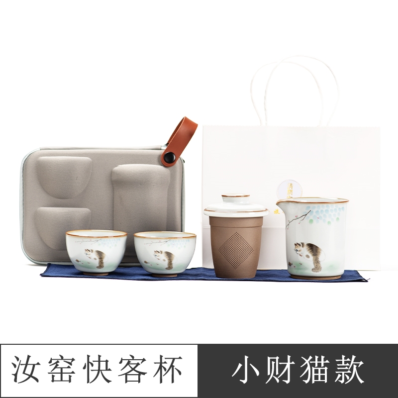 汝窯戶外便攜包二杯泡茶壺陶瓷|茶具|ETMall東森購物網