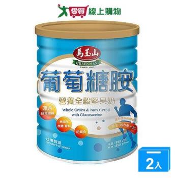 馬玉山 營養全穀堅果奶葡萄糖胺(850G)【兩入組】【愛買】