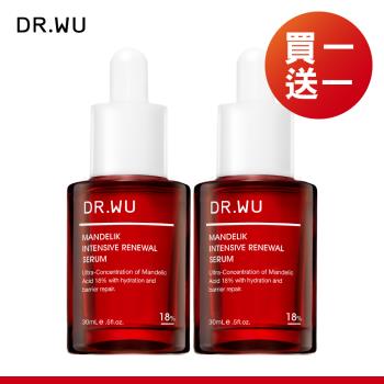 (買一送一)DR.WU 杏仁酸亮白煥膚精華18%30ML(小紅瓶) 共2入