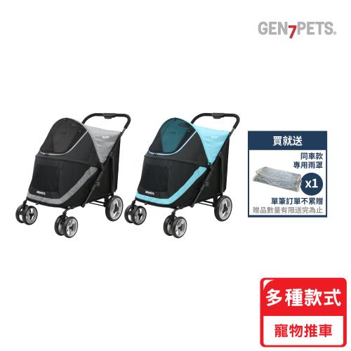 Gen7pets 大型寵物推車(犬貓適用/經典灰/水湖藍)