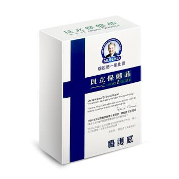 【MURAD 穆拉德】一氧化氮懾護威(攝護威)膠囊 (30粒/盒)