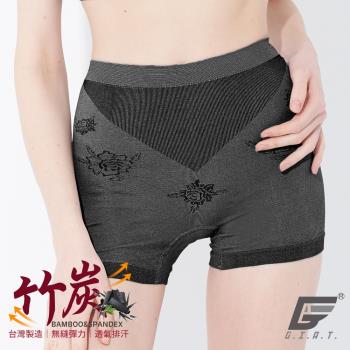 【GIAT】台灣製竹炭好透氣內褲-中腰平口款