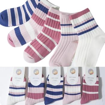 優貝選 舒適學生童襪5入套組(粉藍搭色條紋)