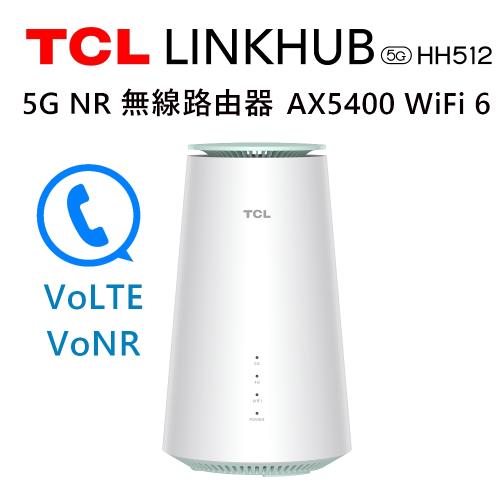 TCL LINKHUB HH512 5G NR 無線分享路由器 AX5400 WiFi 6