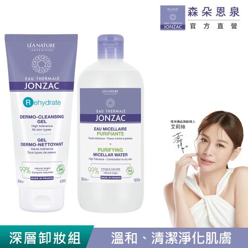 【唯有機We Organic】法國森朵恩泉-活泉深層洗卸組(活泉深層洗面膠200mL+活泉平衡控油保濕卸妝水500mL)