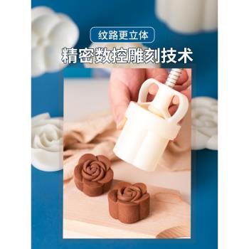 澳洲KE花朵月餅模具流心冰皮綠豆糕手壓式家用壓模2024新款磨具