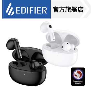 EDIFIER W220T 真無線藍芽耳機