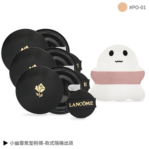 LANCOME 蘭蔻 零粉感超持久彈力水粉霜SPF40/PA++(2g)X3#PO-01-公司貨加贈限量幽靈粉撲