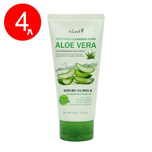isLeaf 蘆薈保濕洗面乳150gx4入組 ( 潔淨毛孔、清爽、保濕)