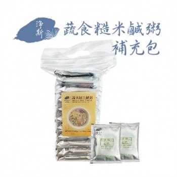 【靜思書軒】蔬食糙米鹹粥(20入)