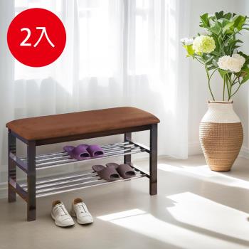 【好傢俱】麂皮穿鞋椅 時尚有質感 MIT(寬80CM 麂皮坐墊) 兩入組
