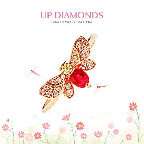 UP Diamonds【HOMAN】Gardenia系列 紅寶石鑽石戒指