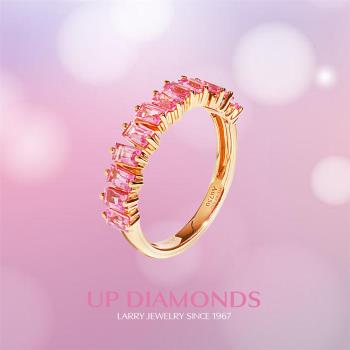 UP Diamonds【HOMAN】Iris系列 粉紅藍寶石戒指