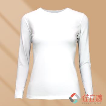 佳立適-升溫蓄熱保暖衣-無染系列(奈納鍺)-女圓領-白色(採用3M吸濕快排)
