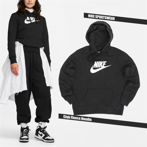 Nike 連帽上衣 NSW Club Fleece Hoodie 女款 黑 長袖 刷毛 經典 長袖上衣 DQ5776-010