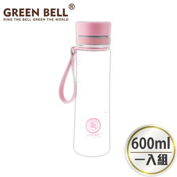【GREEN BELL 綠貝】Tritan馬卡龍花漾水壺600ml(粉)