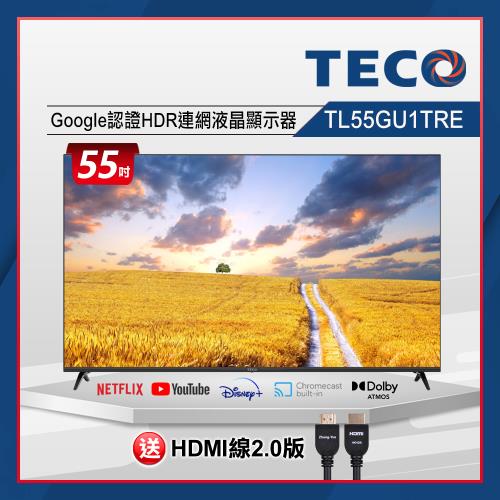 TECO東元 55吋 4K 聯網液晶顯示器 TL55GU1TRE(無視訊盒)