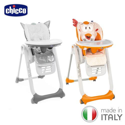 特價-Chicco-Polly 2 Start多功能成長高腳餐椅-2色選