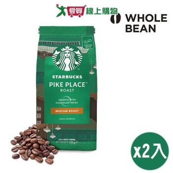 星巴克 派克市場烘焙咖啡豆(200G)2入組【愛買】