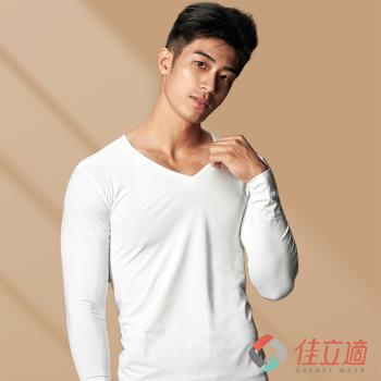 佳立適-升溫蓄熱保暖衣-無染系列(奈納鍺)-男V領-白色 (採用3M吸濕快排)