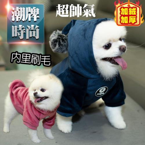 QIDINA 寵物帥氣毛絨保暖裝 D款 M-XXL都能穿