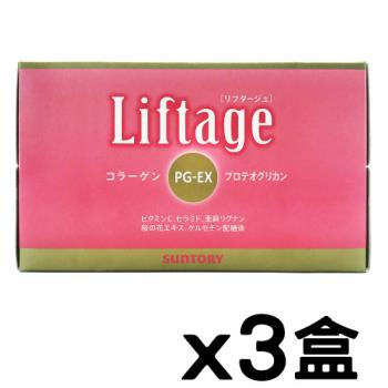Suntory 三得利 Liftage麗芙緹PG-EX（10瓶/盒）x3盒