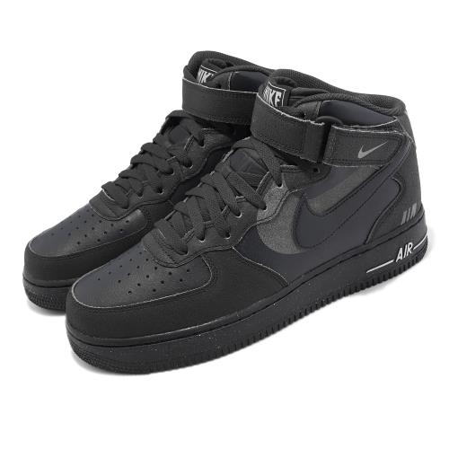 Air Force 1 Mid 中筒的價格推薦- 2023年10月| 比價比個夠BigGo