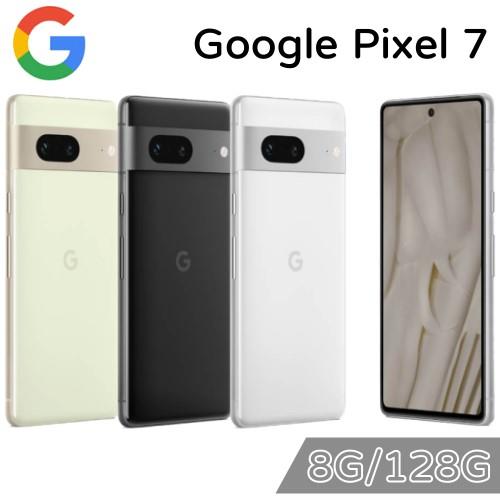 Google Pixel 7 8G+128G