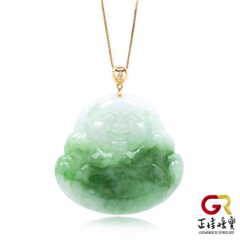 【正佳珠寶】翡翠 頂級花青 大肚彌勒佛吊墜 天然A貨翡翠吊墜 ｜18K金夾扣頭