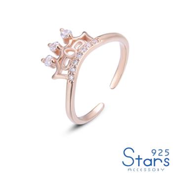 【925 STARS】純銀925閃耀美鑽時尚皇冠造型開口戒戒指 造型戒指 美鑽戒指