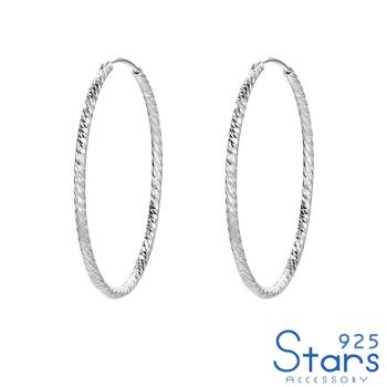 【925 STARS】純銀925素銀復古潮流螺紋大圈圈造型耳環 造型耳環