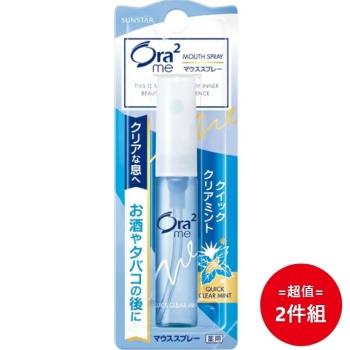 日本【SUNSTAR】 Ora2 me 淨澈氣息口香噴劑 6ml 柑橘薄荷 二入組