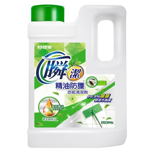 妙管家 瞬潔地板清潔劑1800g-草本森林浴